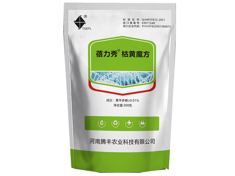 膨果肥 膨果肥
